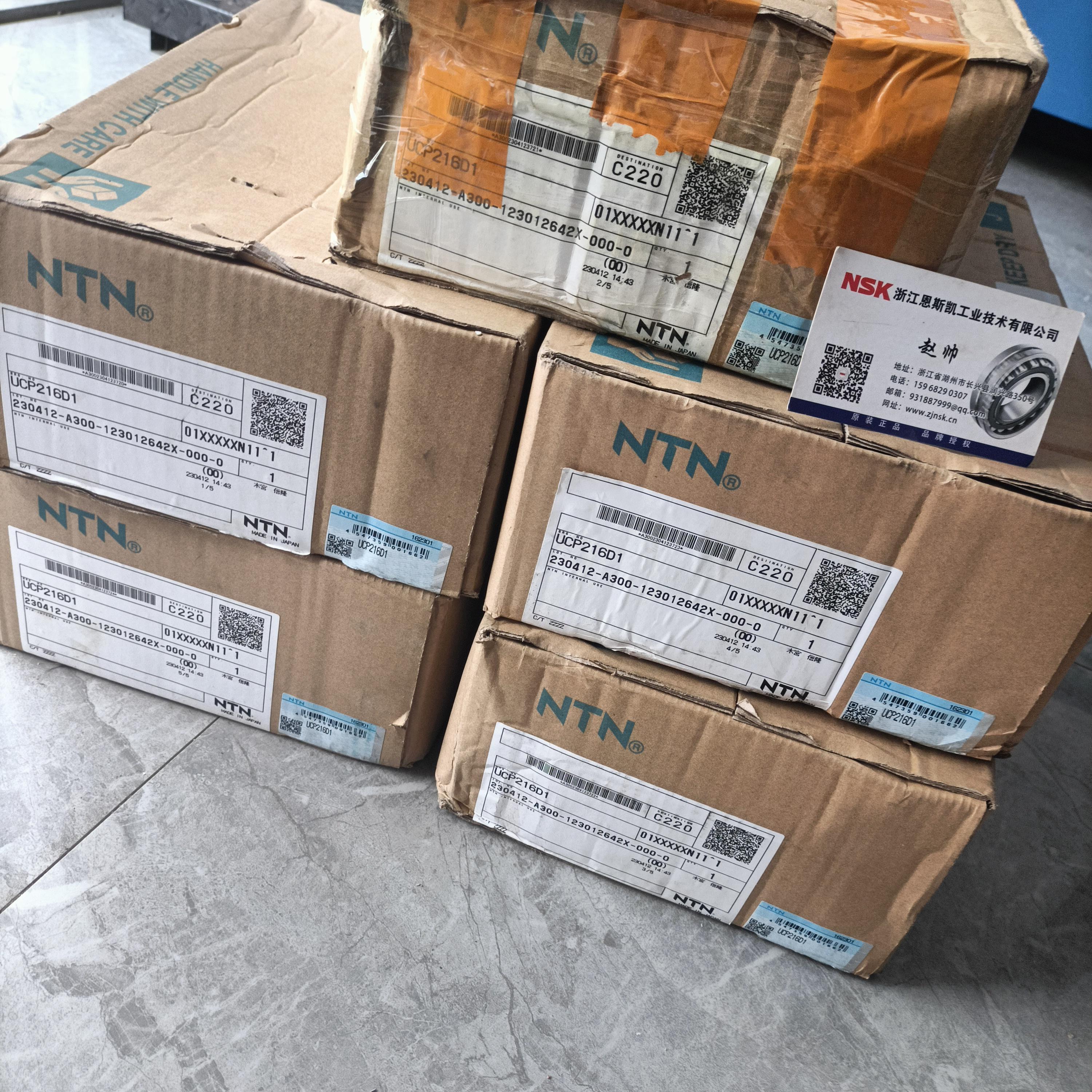 湖州恩斯凯工业技术有限公司