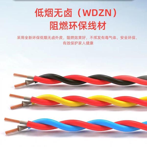 海南万信达电线电缆产品展示