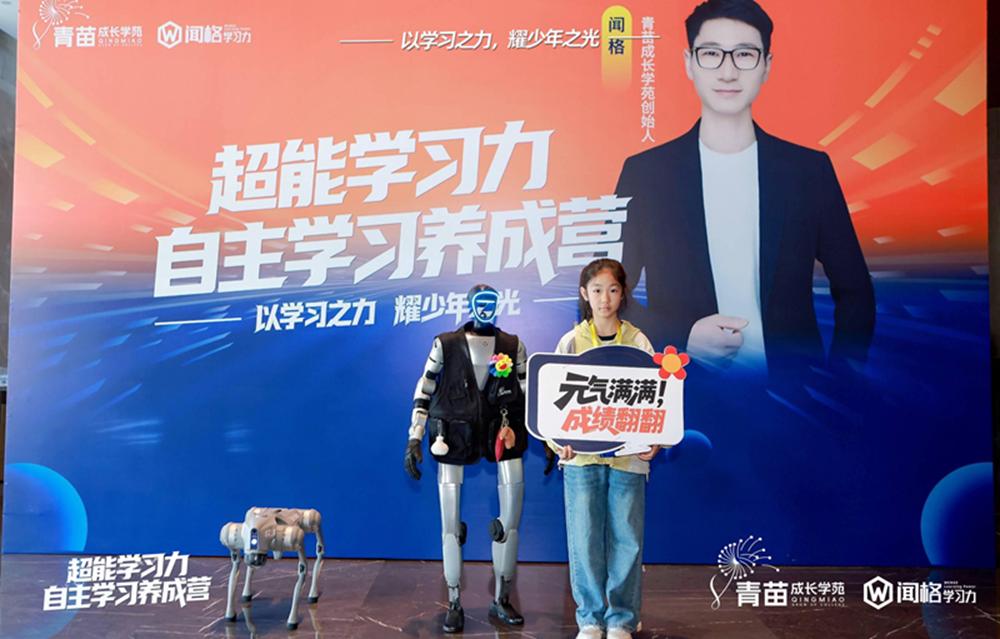青苗成长学苑教学环境