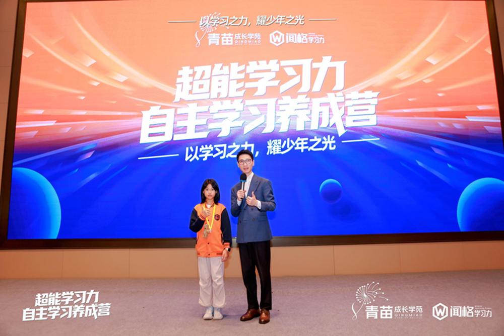青苗成长学苑课堂实拍
