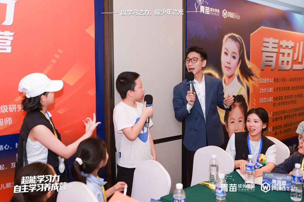 青苗成长学苑学员活动