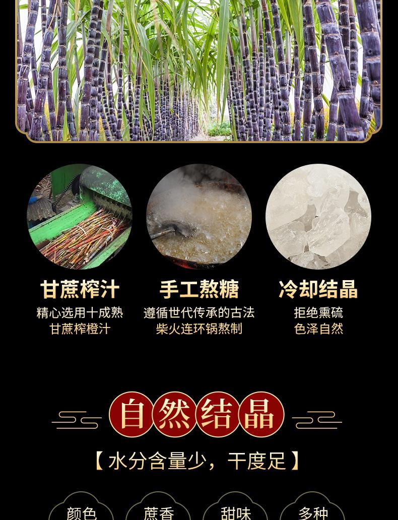 九香食品冰糖生产车间