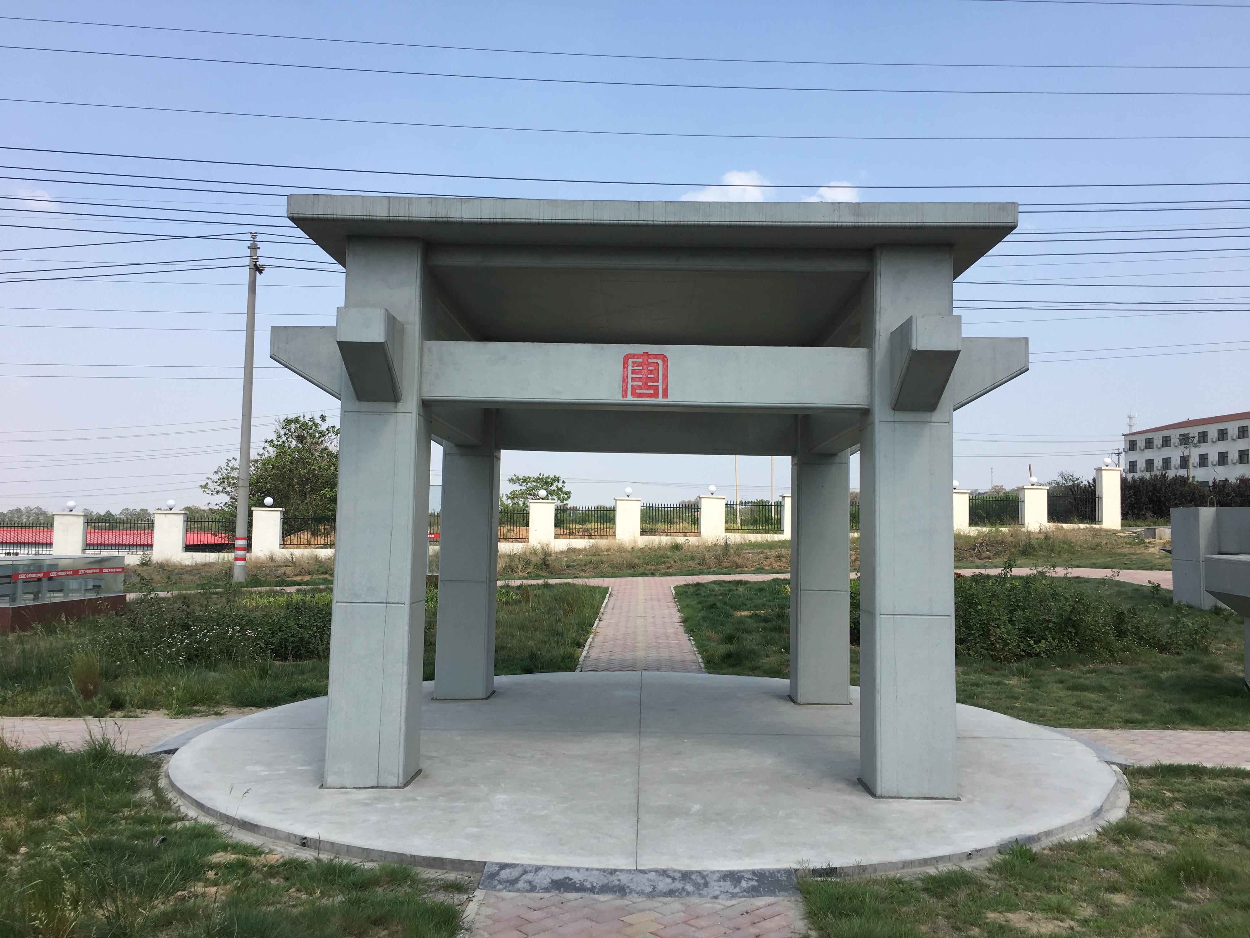 中硕建筑清水混凝土修复现场