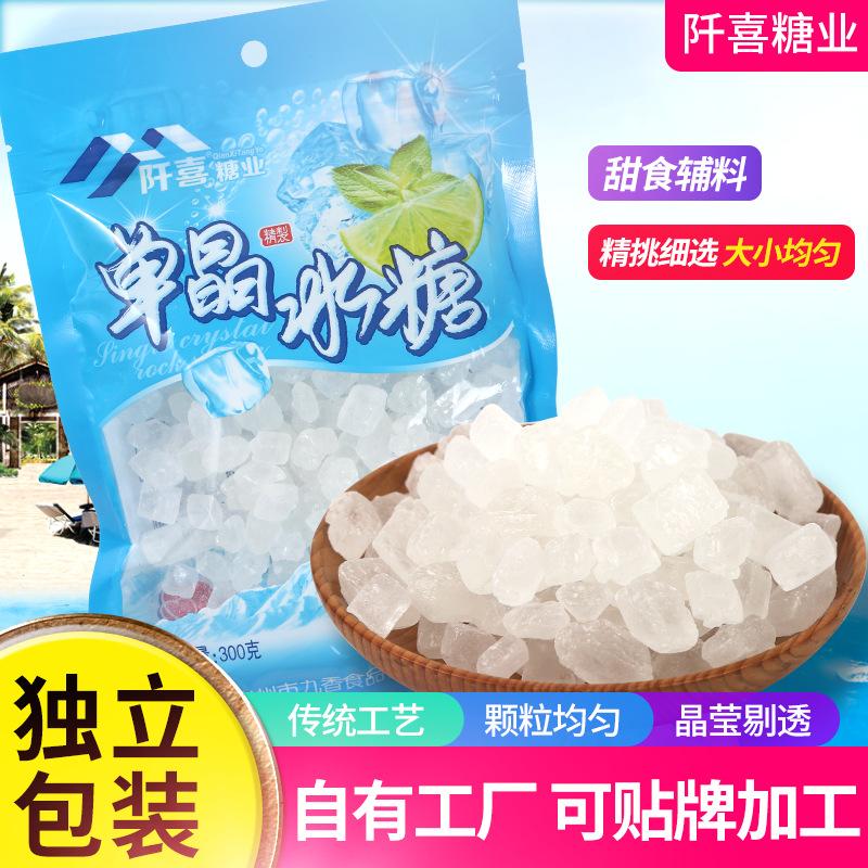 冰糖生产与包装