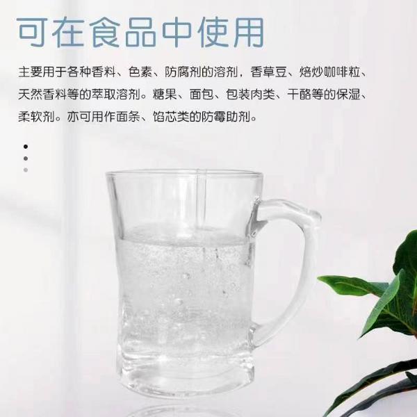 山东江泽国际贸易有限公司仓库及物流