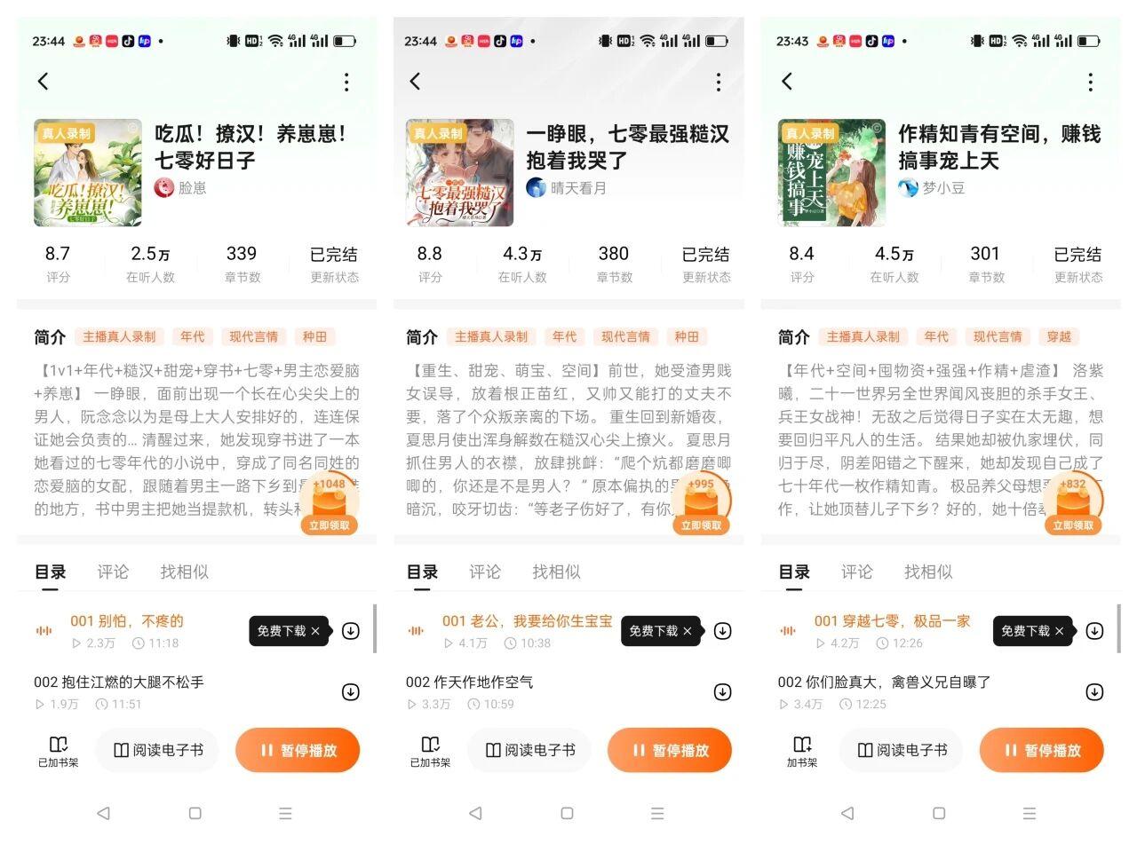 声力坊品牌形象