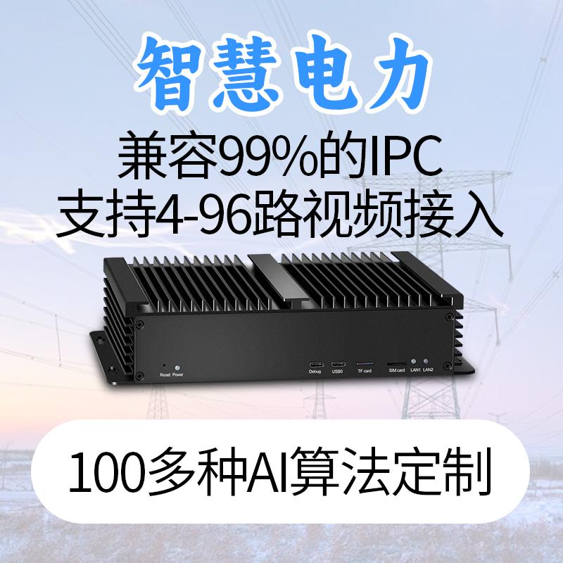 天敏智造生产车间