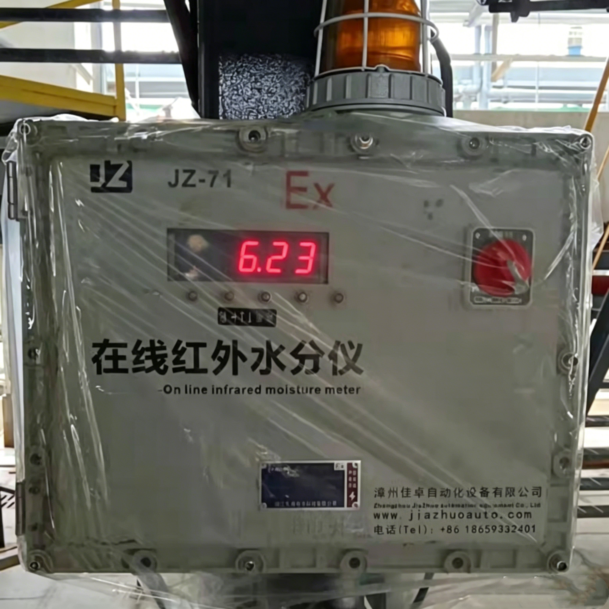 漳州佳卓自动化设备有限公司