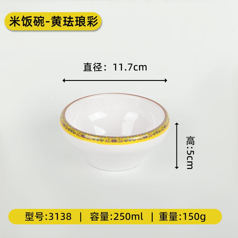 密胺餐具产品展示