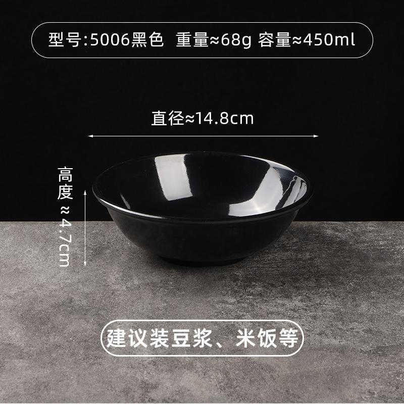 密胺餐具定制案例