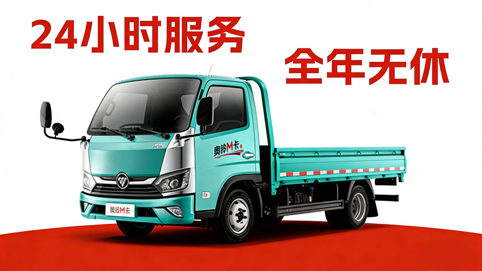 郑州吉祥搬家车队