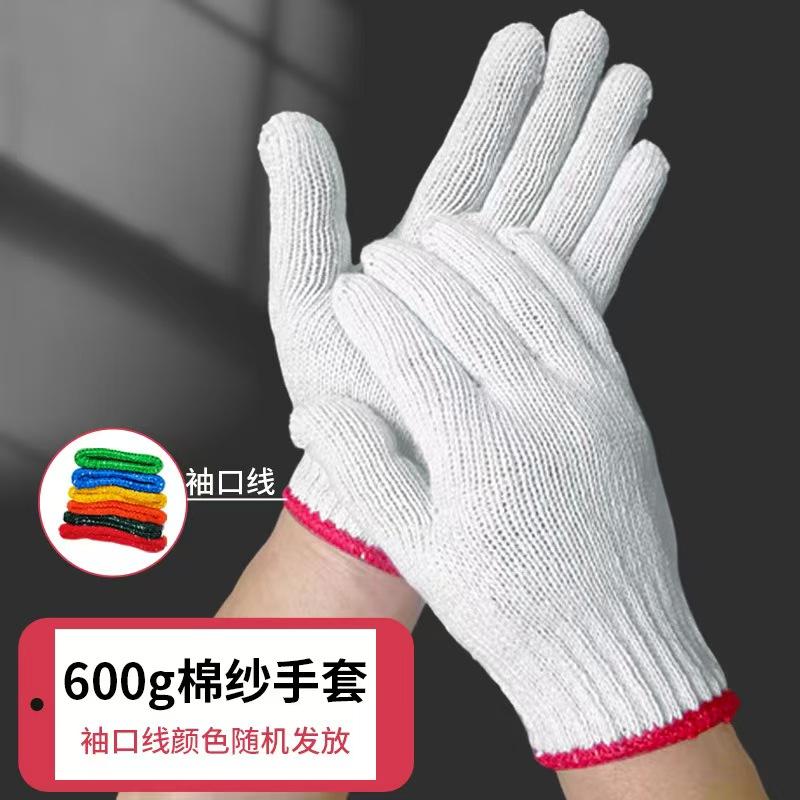 南通鑫阔棉纱手套产品图