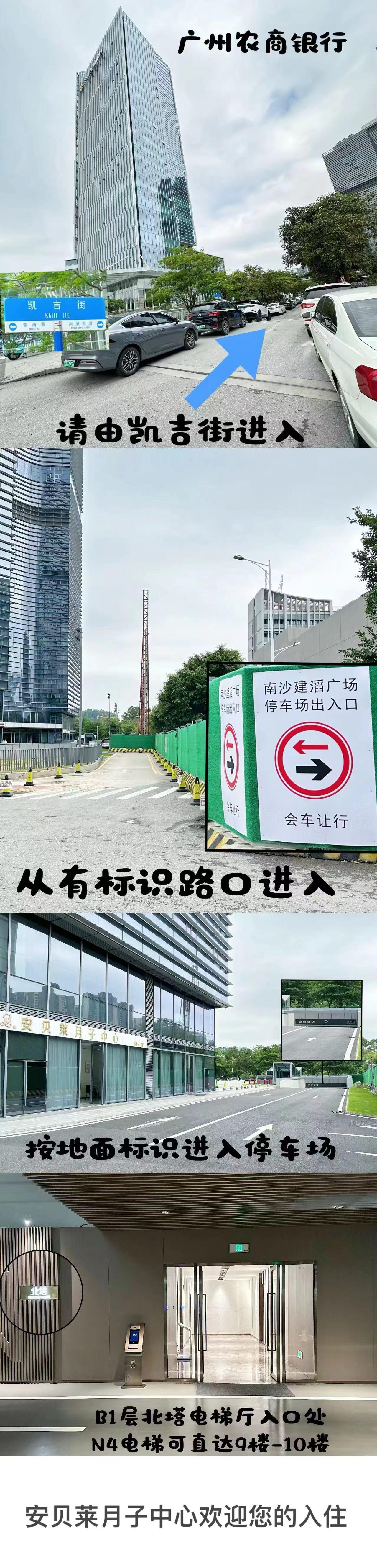 安贝莱月子中心环境