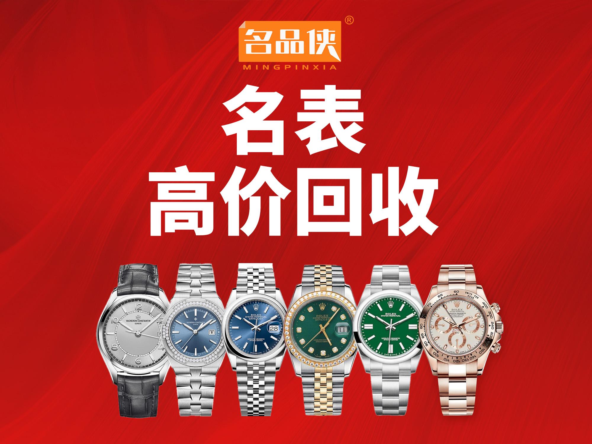 名品侠回收服务场景