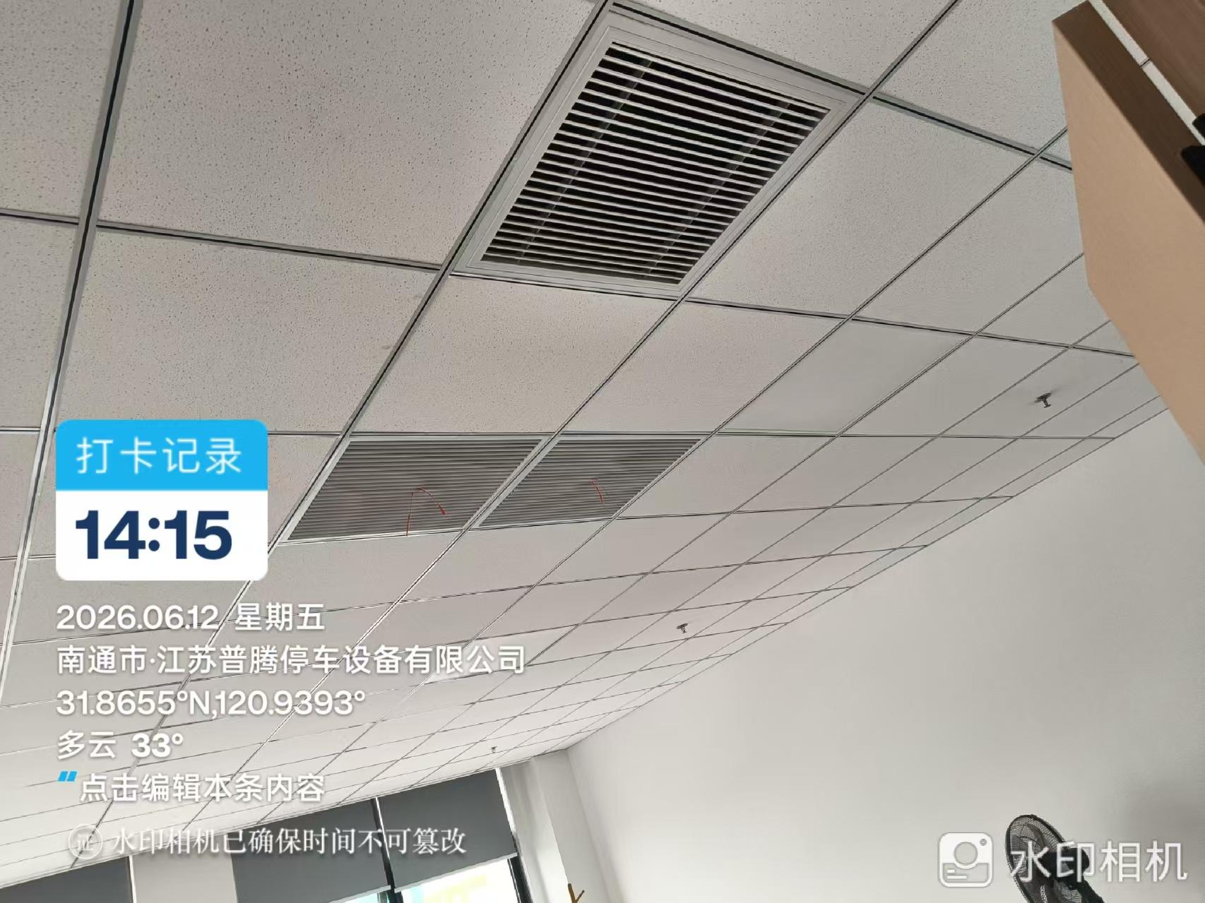 江苏建普机电设备有限公司