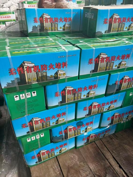 防火泥应用场景