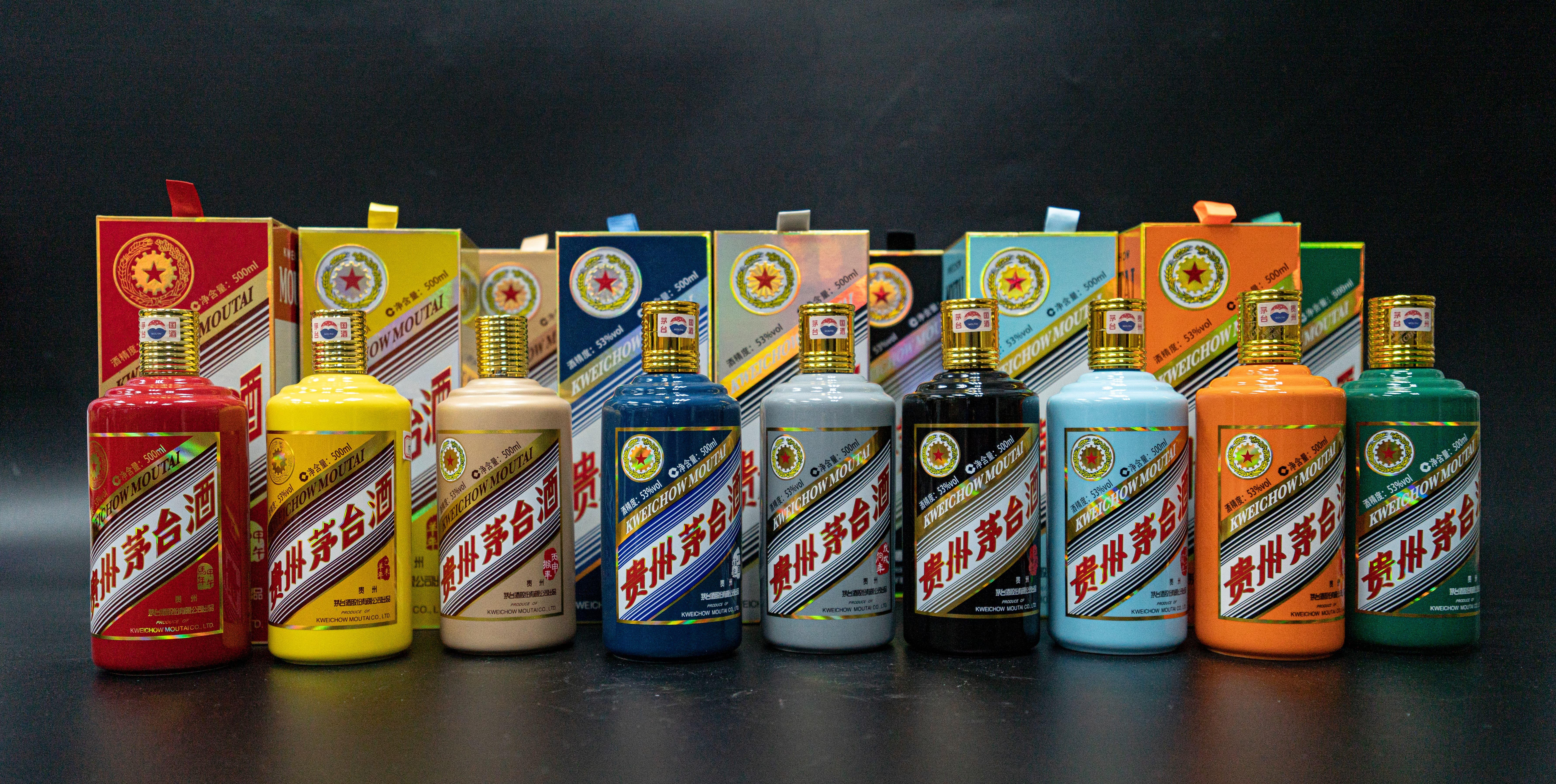 广东仁创酒业鉴定评估现场