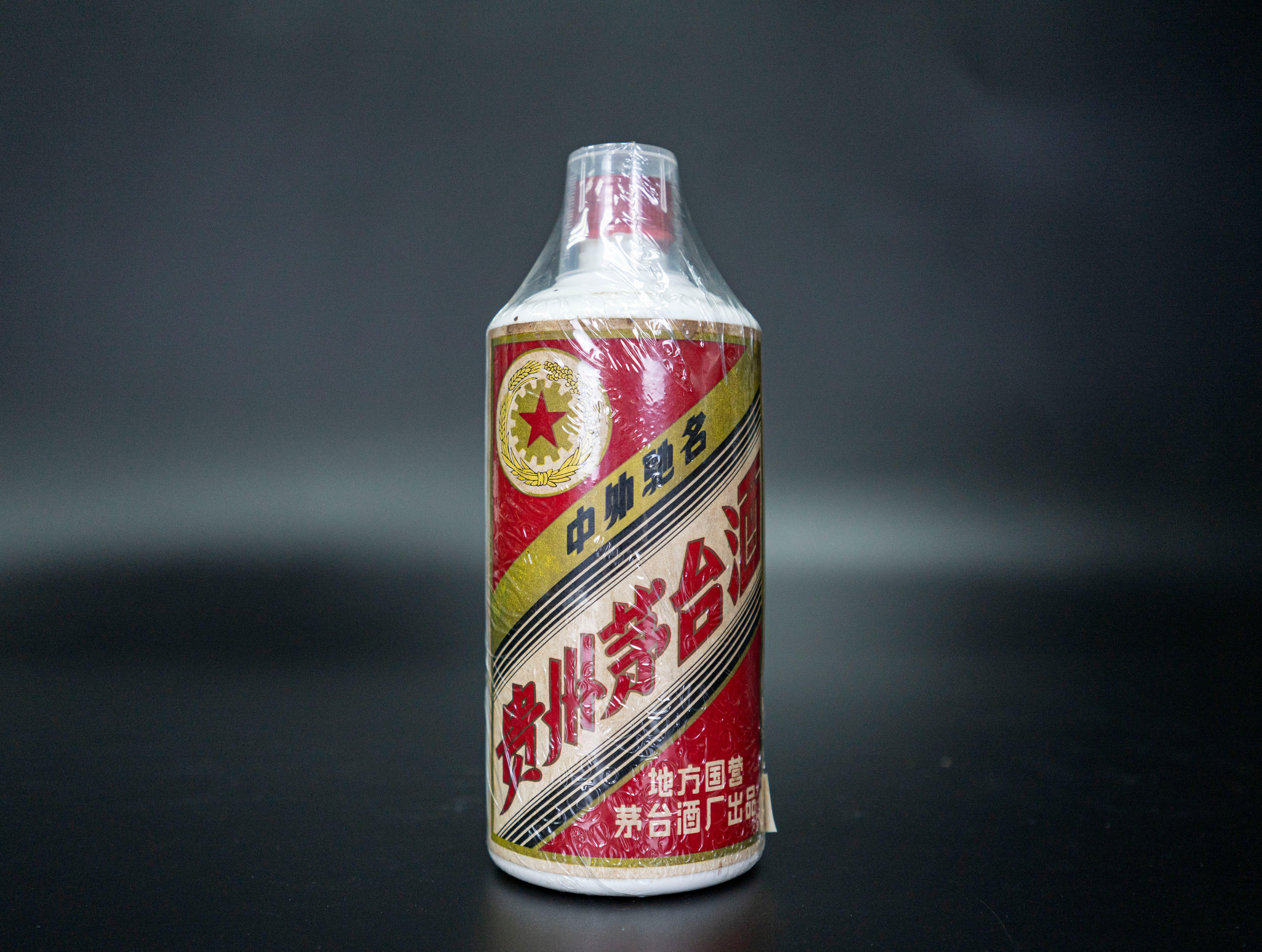 广东仁创酒业有限公司