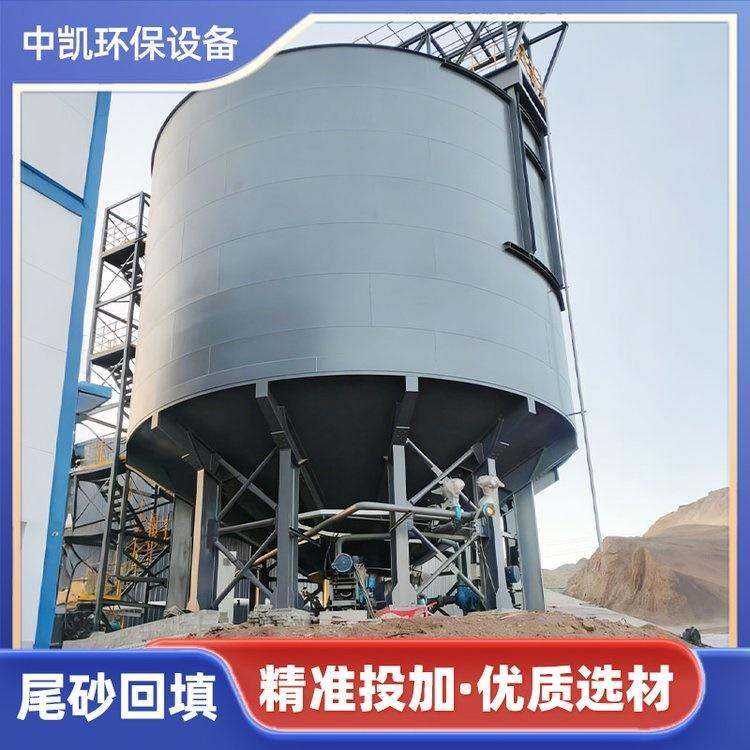 郑州中凯环保设备有限公司