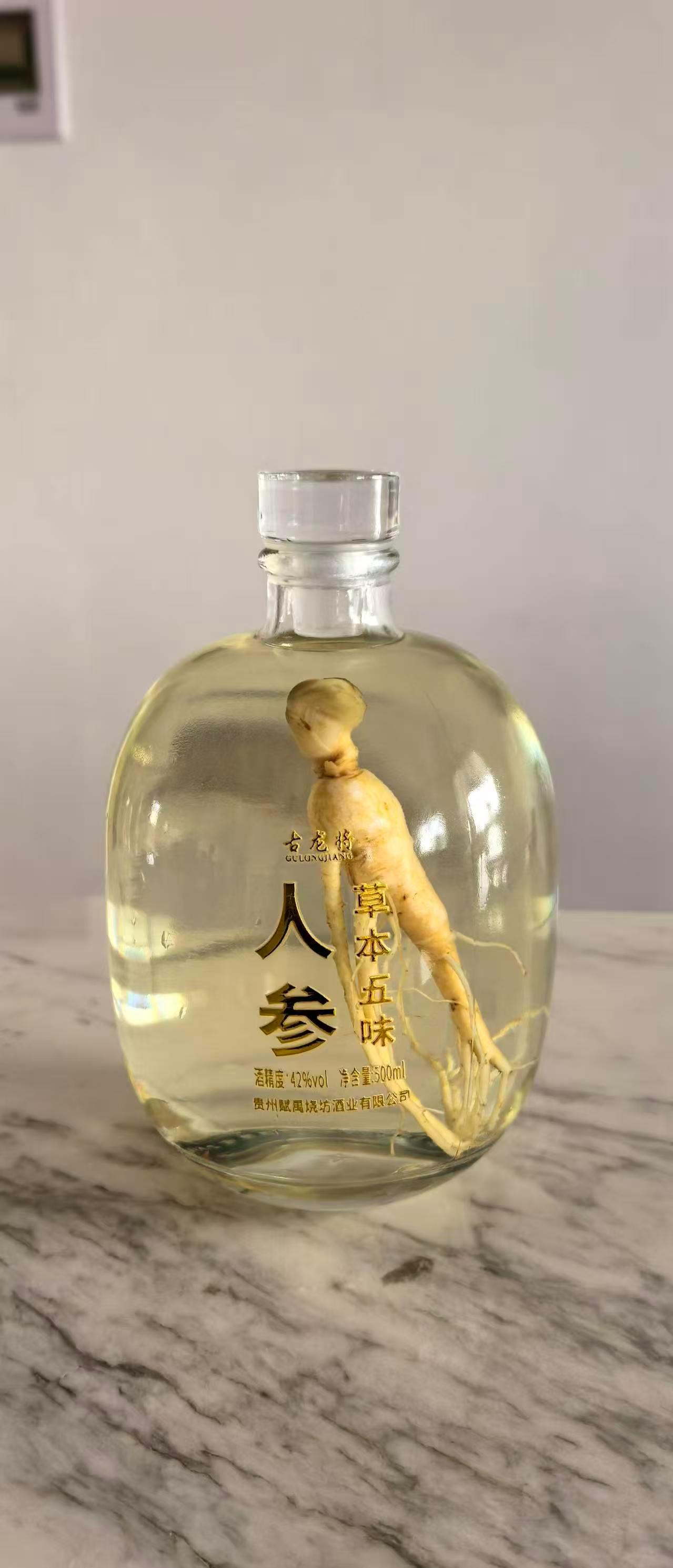 贵州赋禹烧坊酒业有限公司厂区