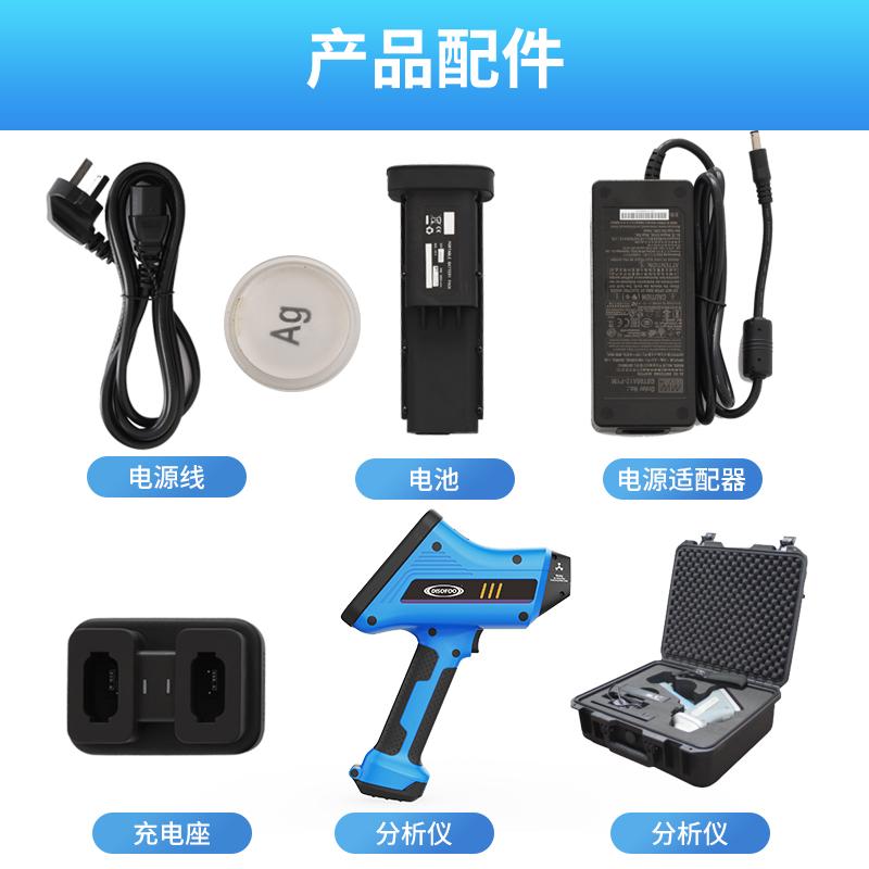 光谱仪产品展示