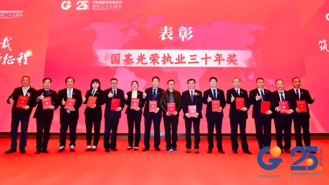 谢建宏律师形象照