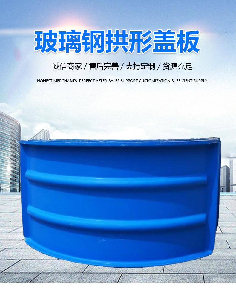 玻璃钢污水池盖板生产现场