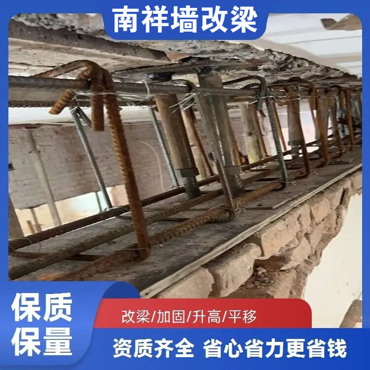 南祥装饰团队施工场景