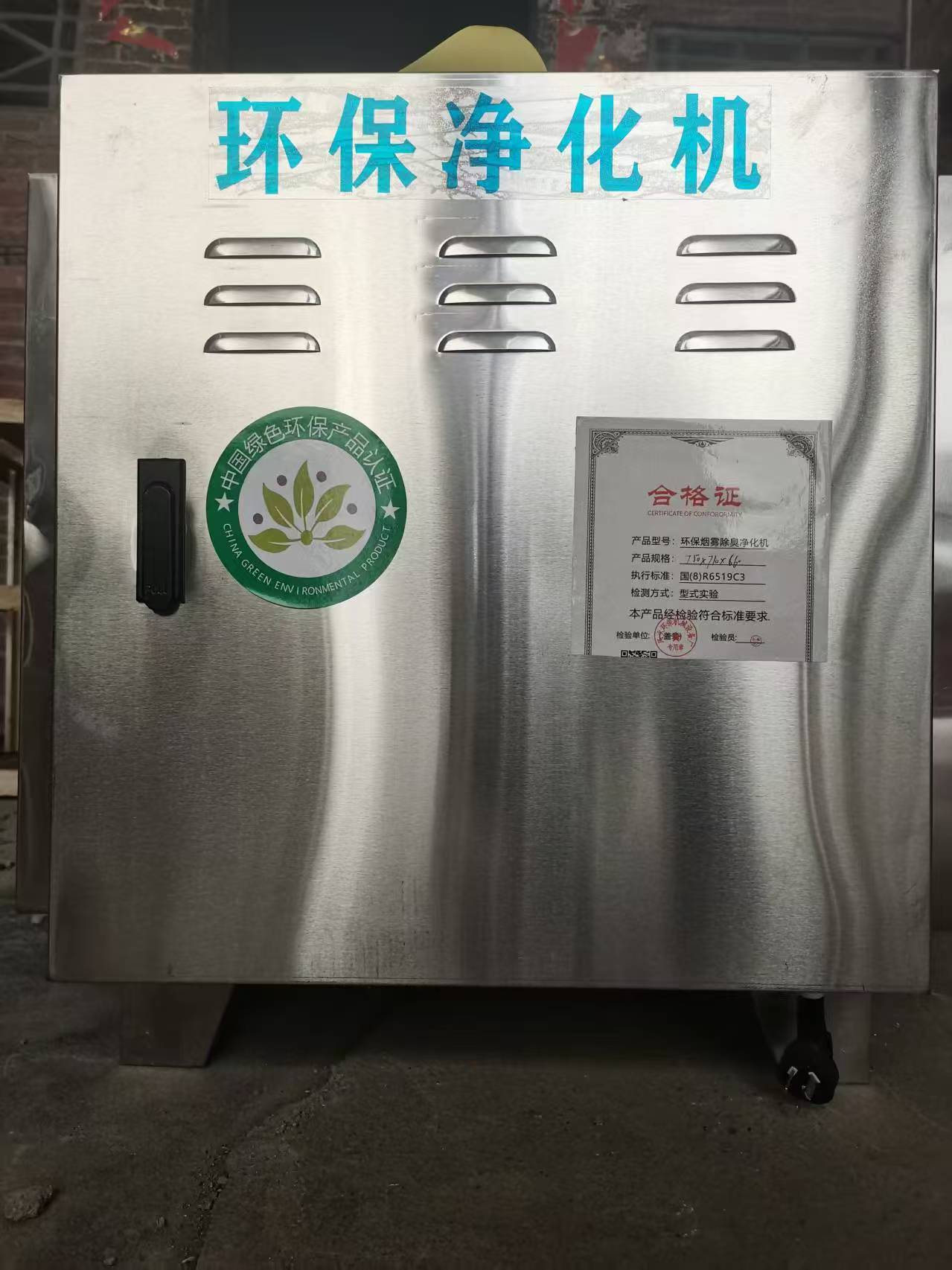 净化机产品适用场景