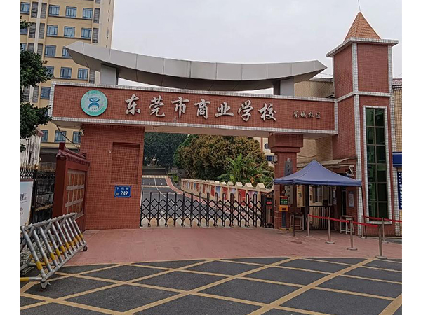 广东悦莱地板科技公司实景