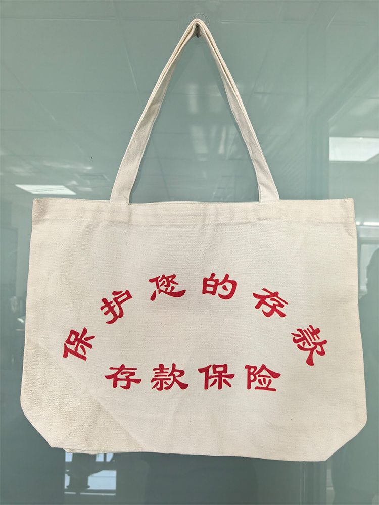 河北瑞达包装制品有限公司