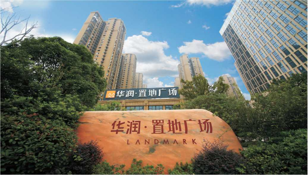湖南雷士照明设计工程有限公司