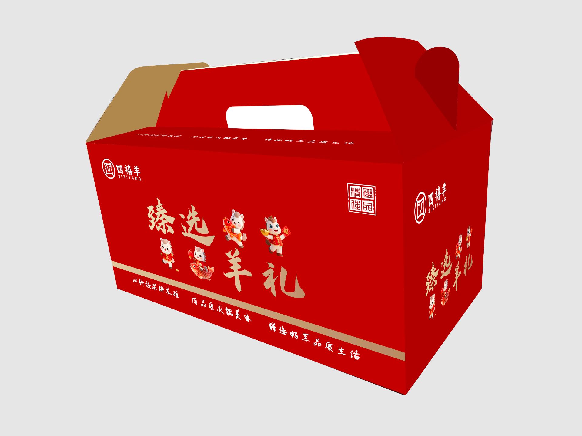 锦丰纸箱成品展示