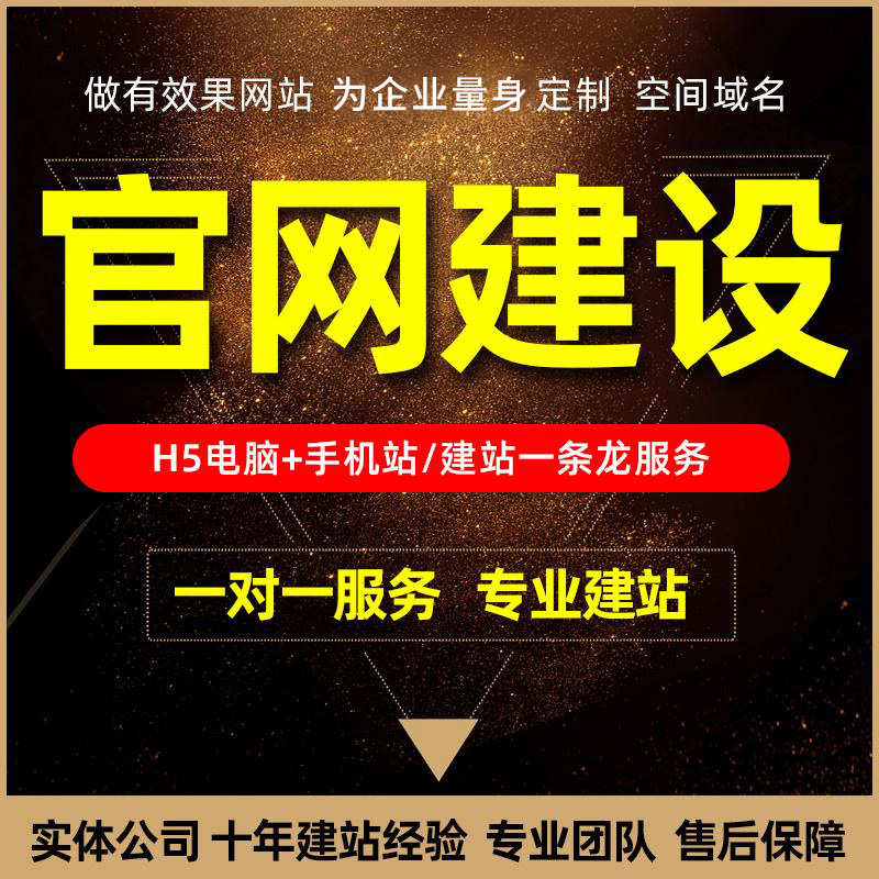 天津云创诚达科技有限公司办公环境