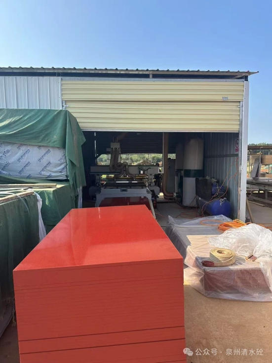 泉州清水砼建筑工程有限公司