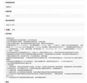2026年山东泰安宠物内科:膀胱炎/尿闭/肺肿瘤/结膜水肿专科