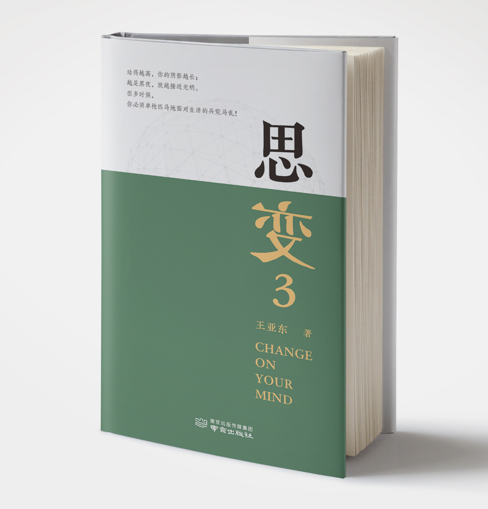 厚德企管安徽分公司服务场景