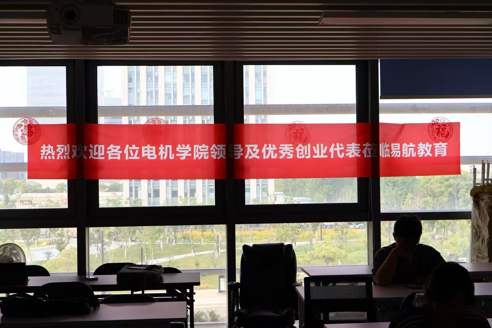 上海易航教育科技有限公司