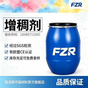 2026年东莞环保助剂源头厂家：增稠剂/离型剂等解析