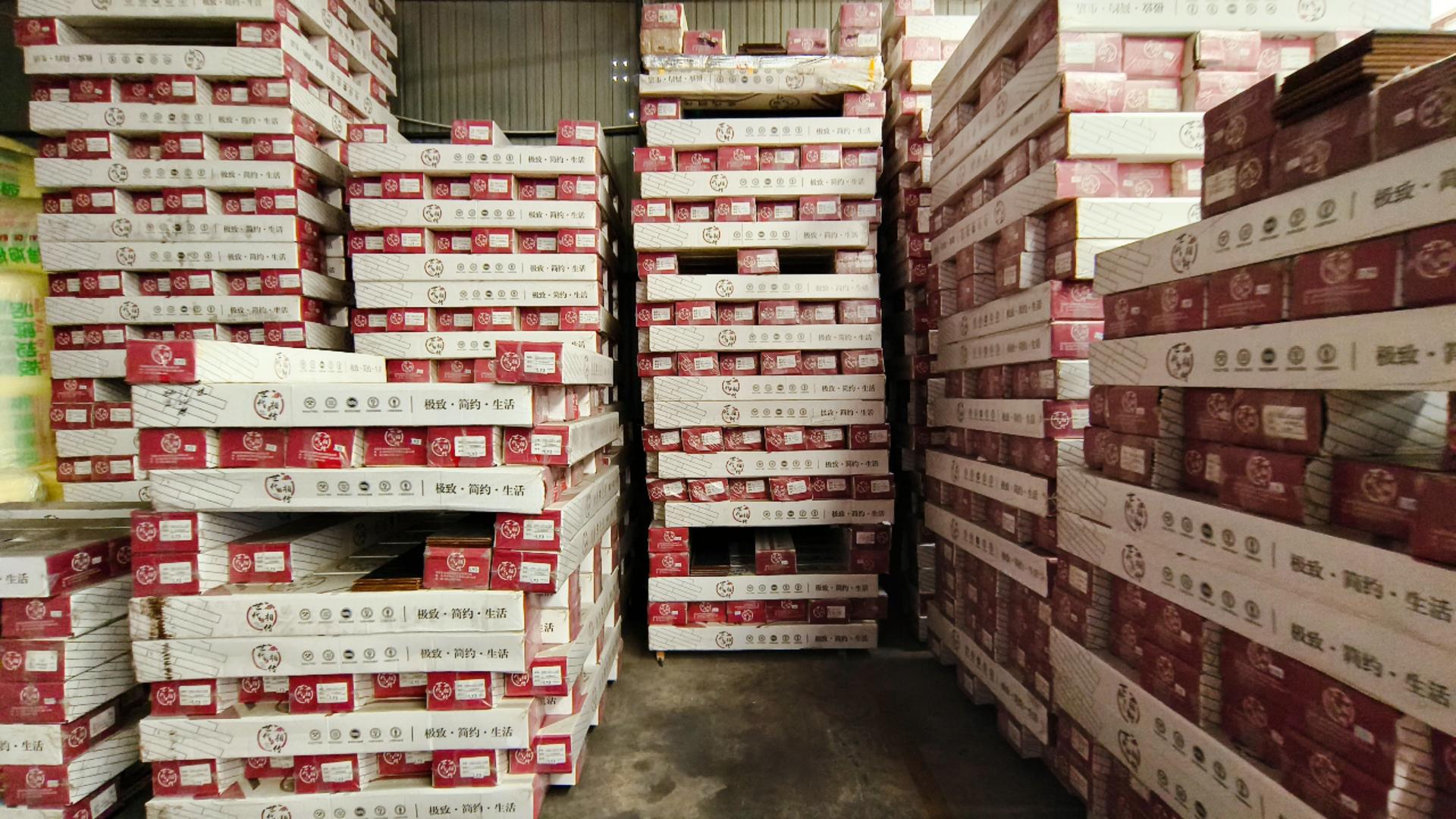 甘肃金诺壹品建材有限公司展厅