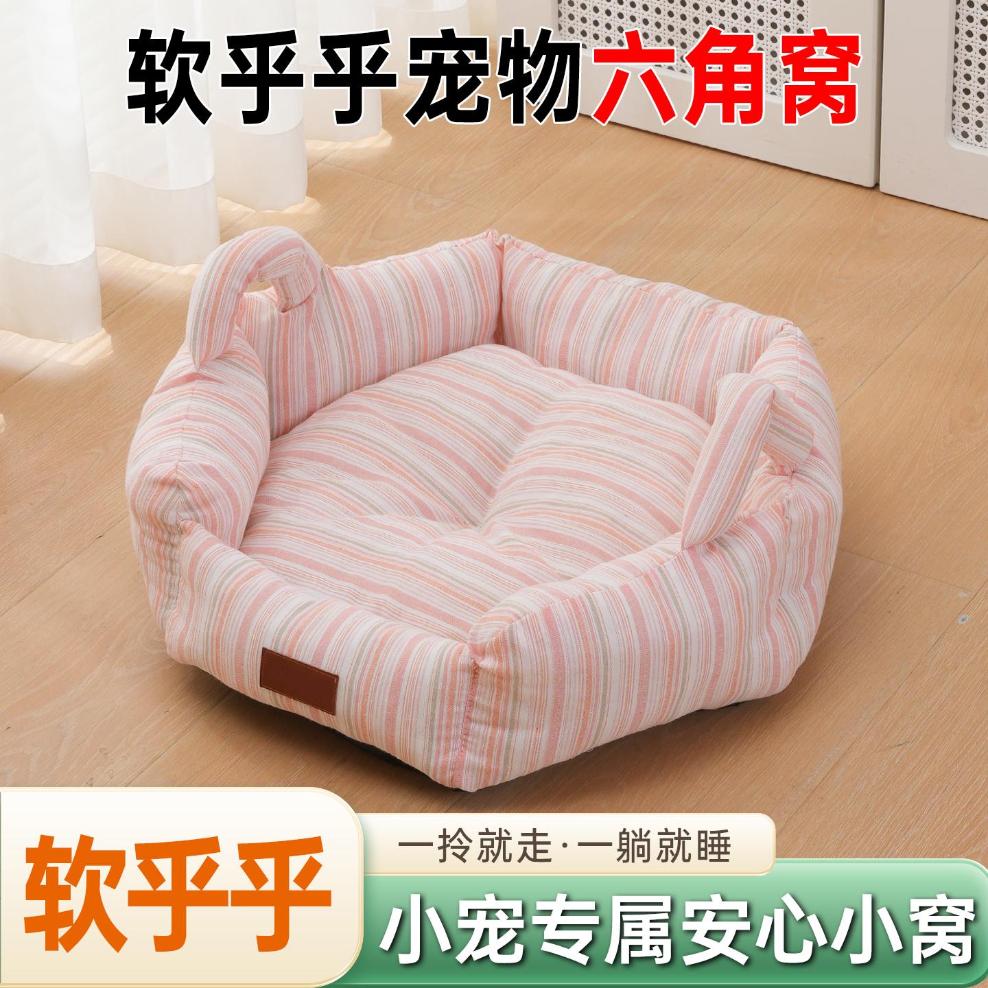 山东佩迪熊宠物用品有限公司产品展示