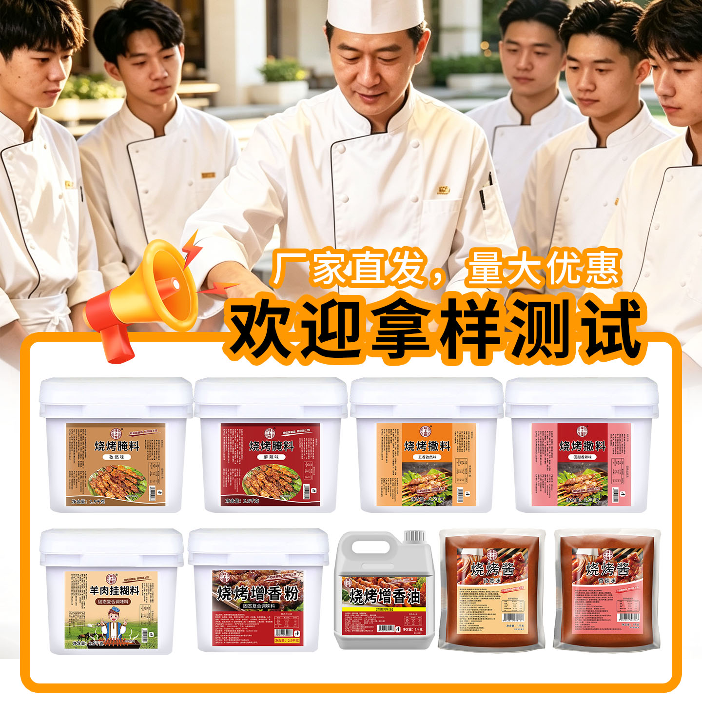 山东青一食品有限公司工厂外景