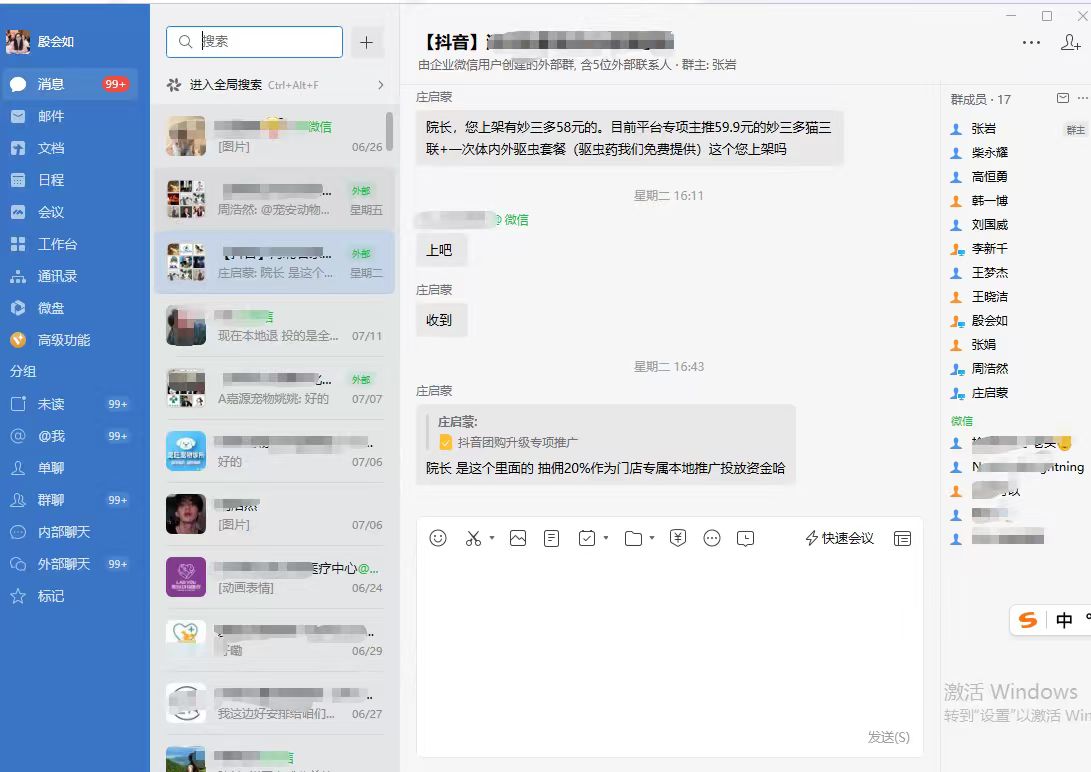 产品与服务匹配
