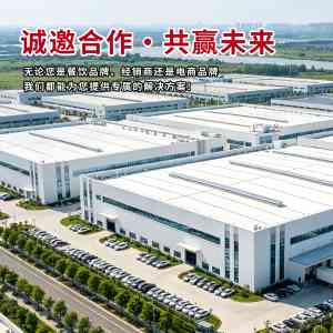 2026年北京烤串撒料销售厂家推荐:山东青一食品有限公司解析