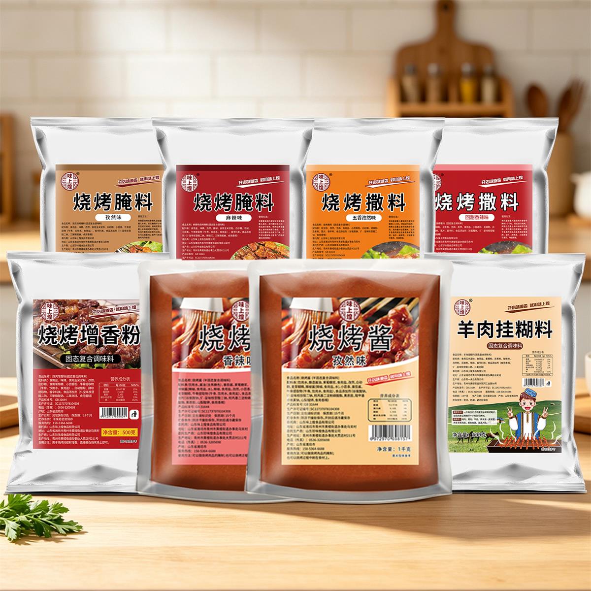 山东青一食品有限公司车间