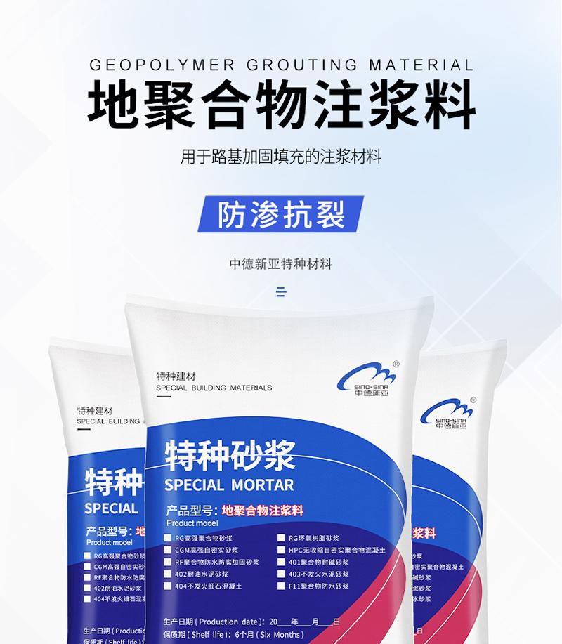 中德新亚生产基地