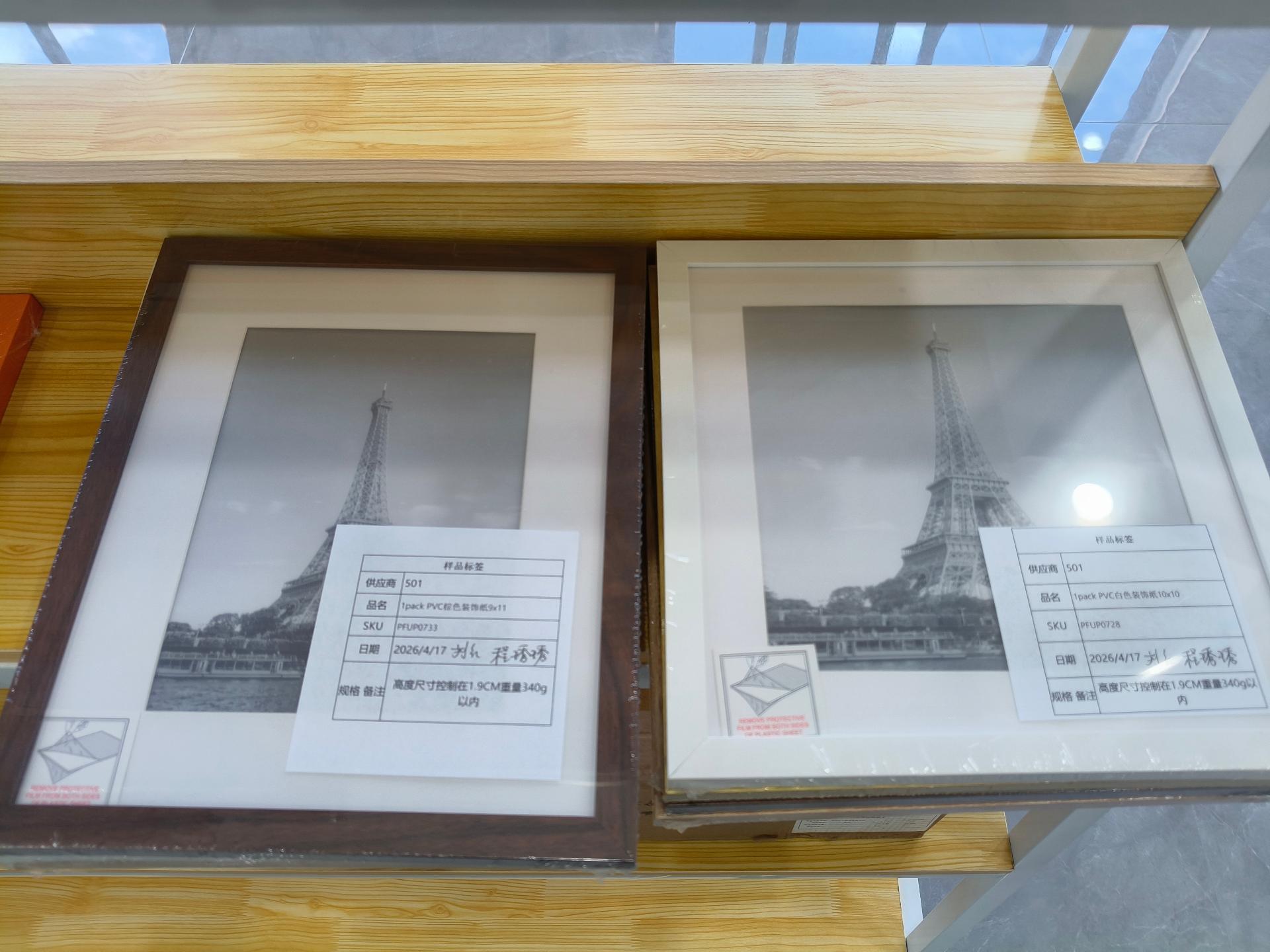 正浩工艺品自动化组装流水线