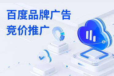 八方通科技企业形象图