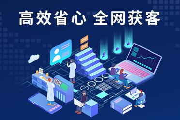 八方资源网平台界面展示