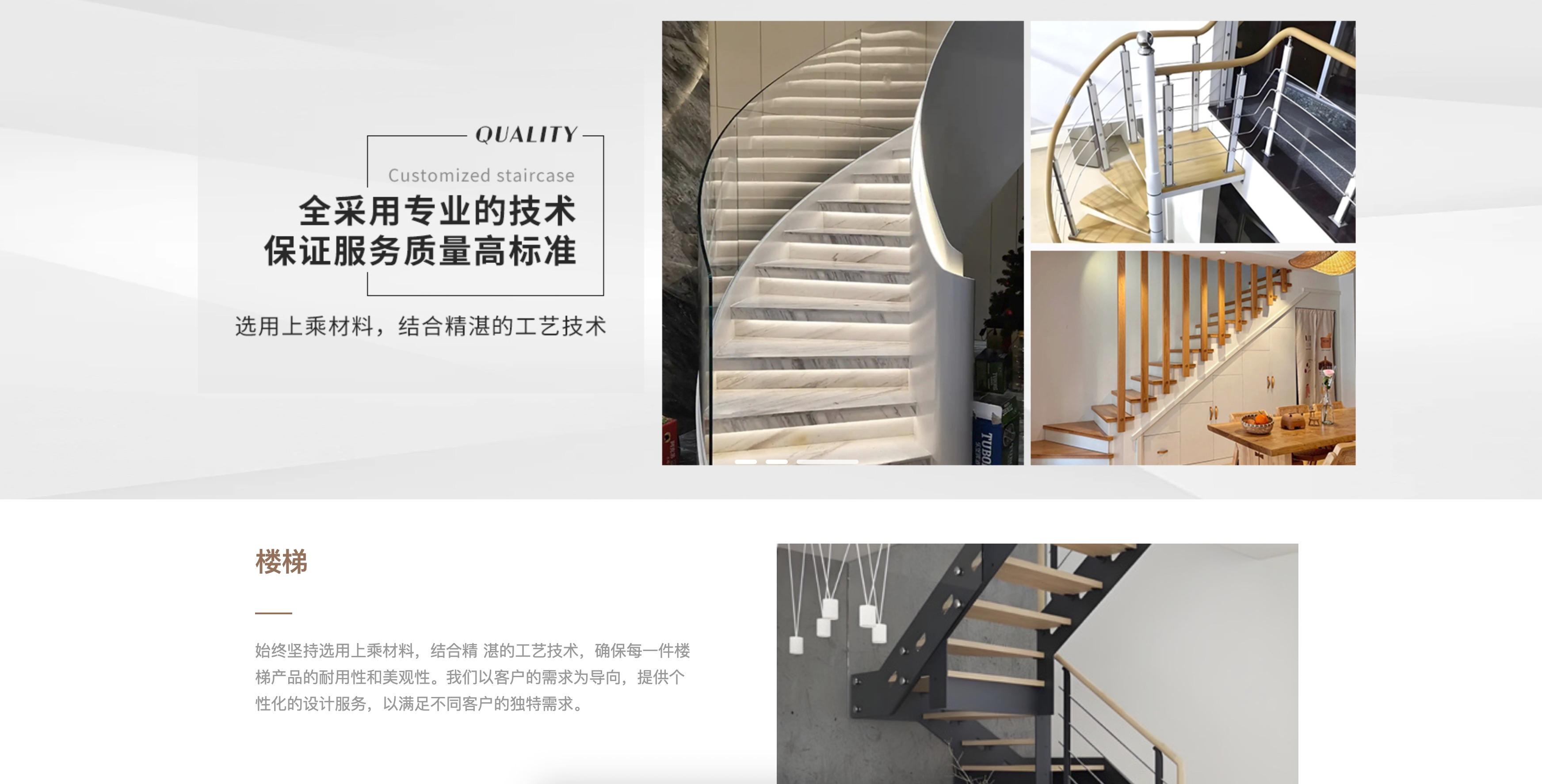 四川杰诚智享科技有限公司展示图3